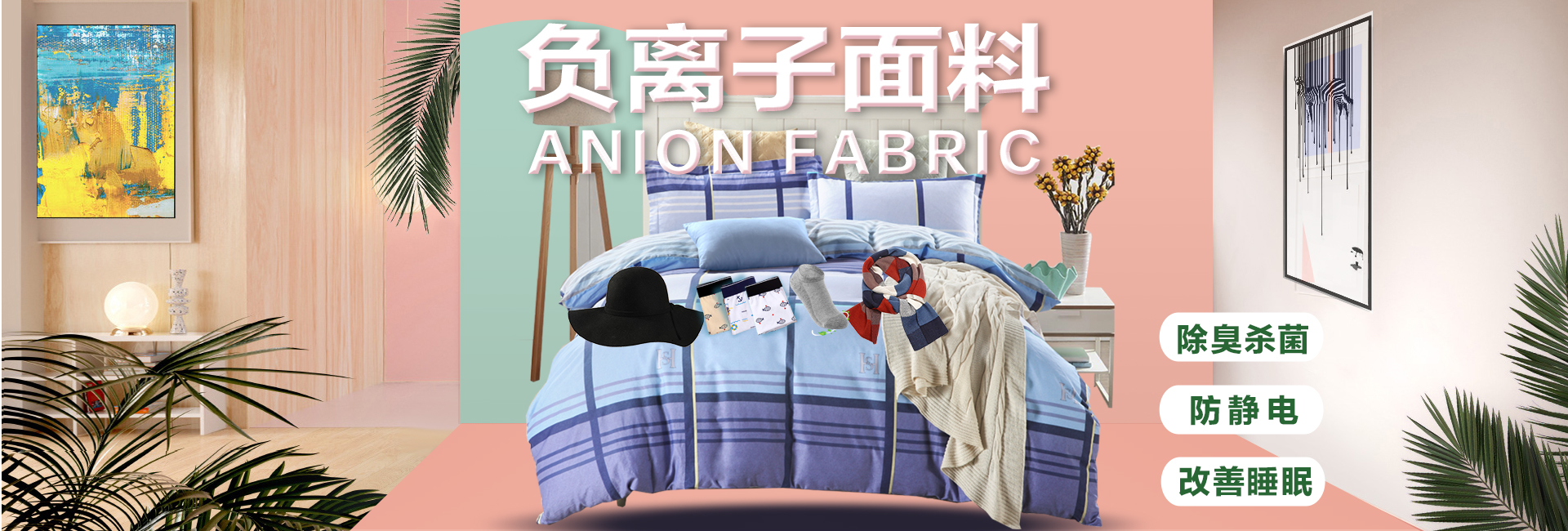 负离子乐玩web版登录入口